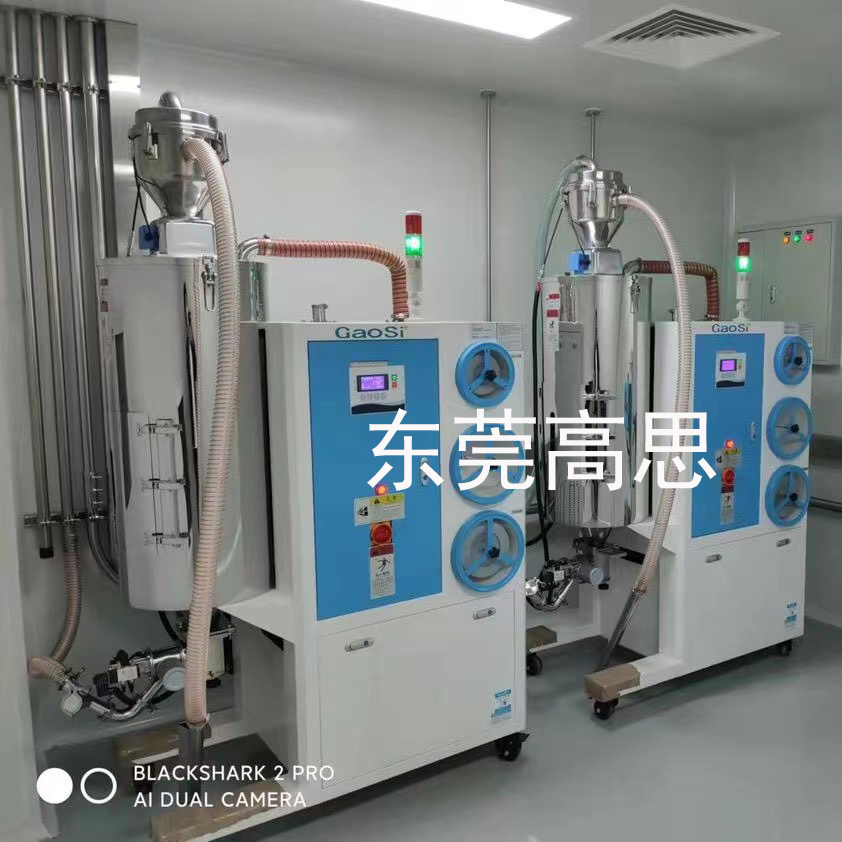 集中供料系統