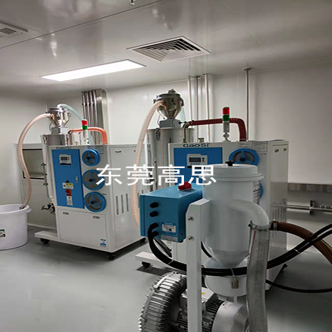 集中供料系統
